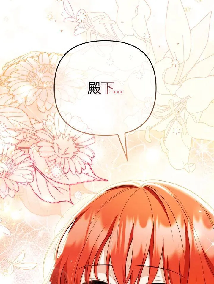 第51话 第80页
