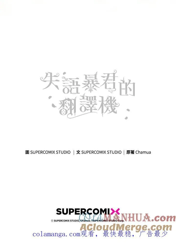 第51话 第82页