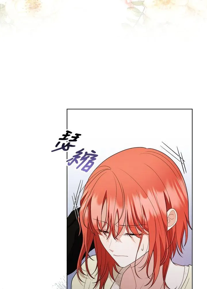 第52话 第3页