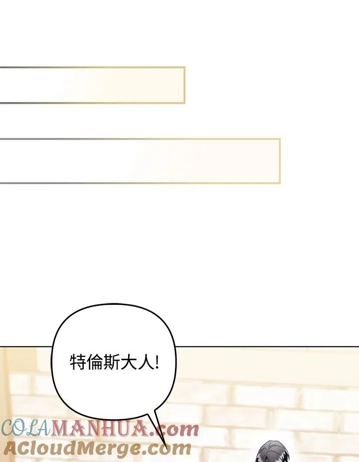 第52话 第13页