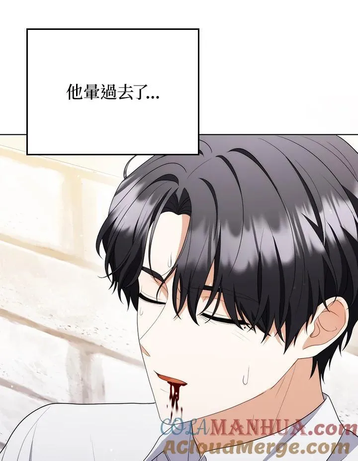 第52话 第16页