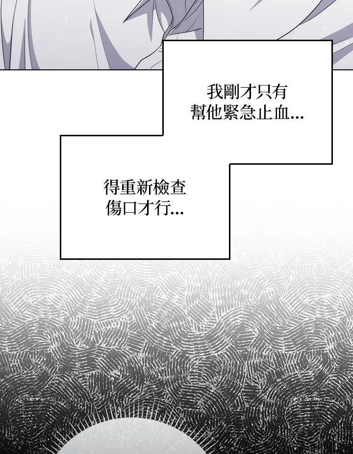 第52话 第17页