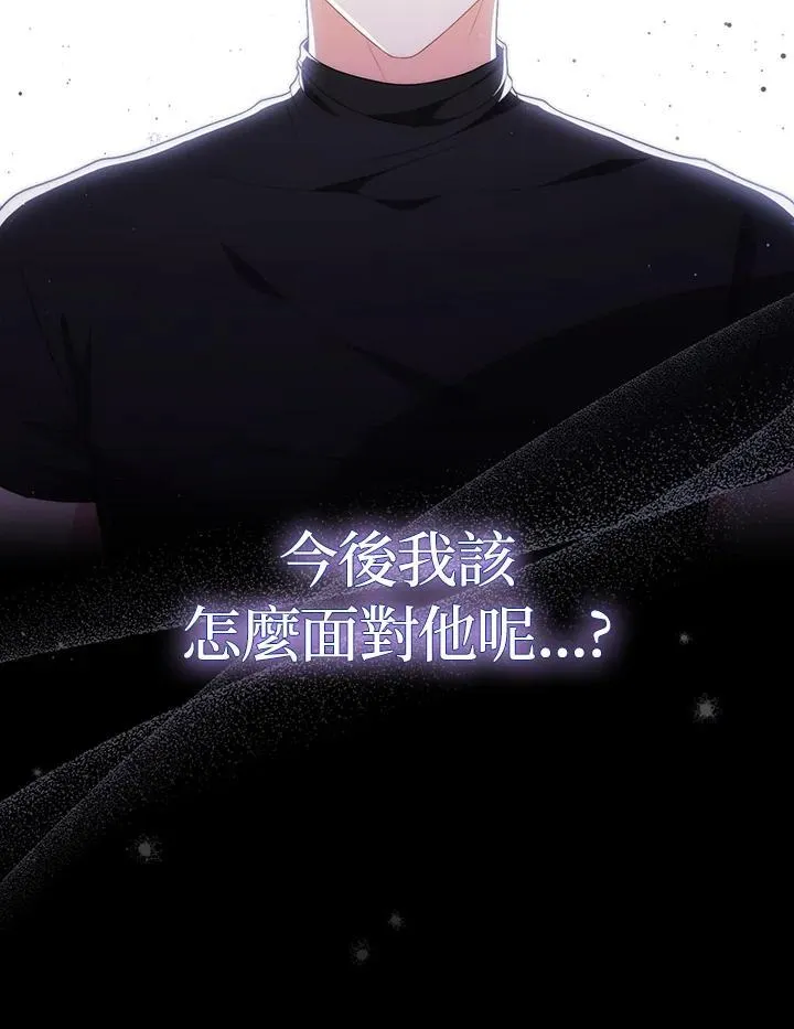 第52话 第21页