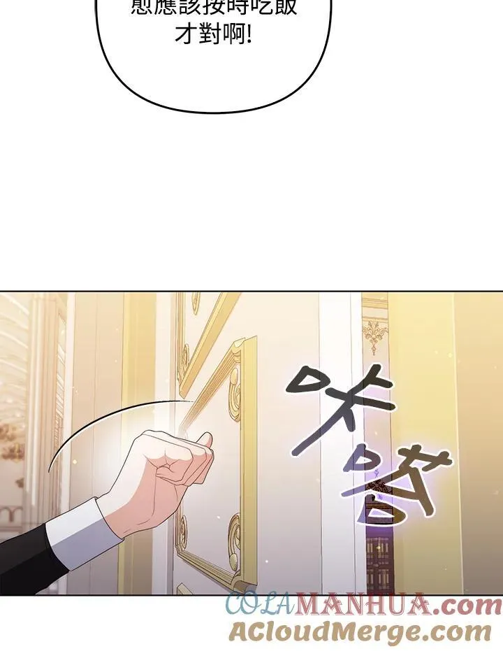 第52话 第25页