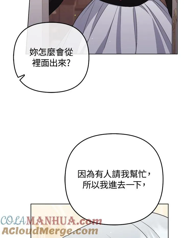 第52话 第28页
