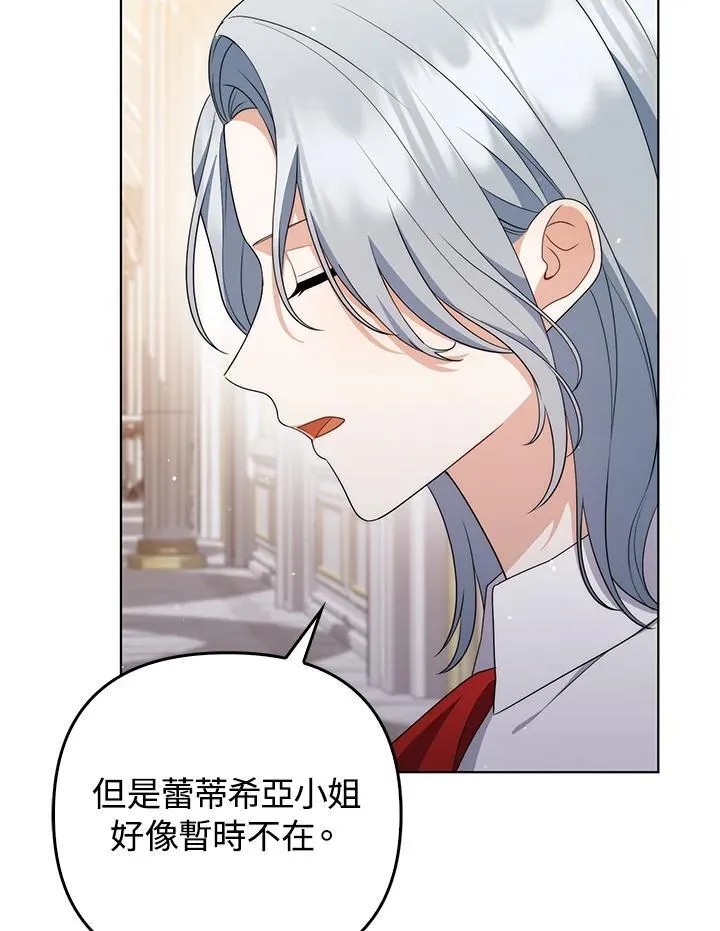 第52话 第29页