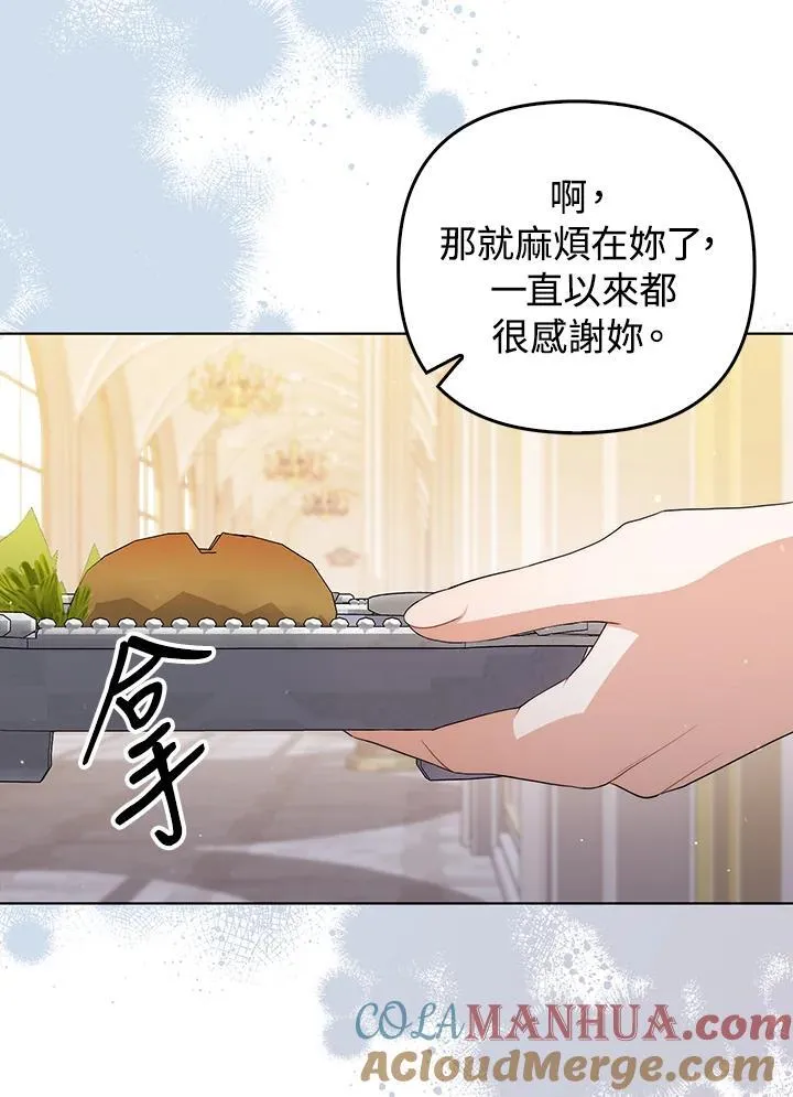 第52话 第34页
