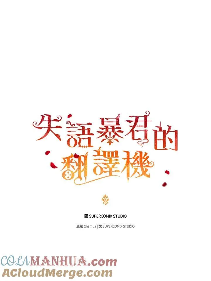 第52话 第40页