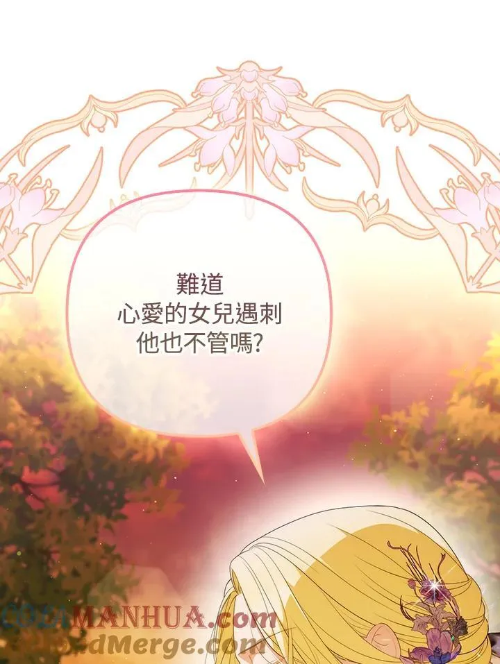 第52话 第46页