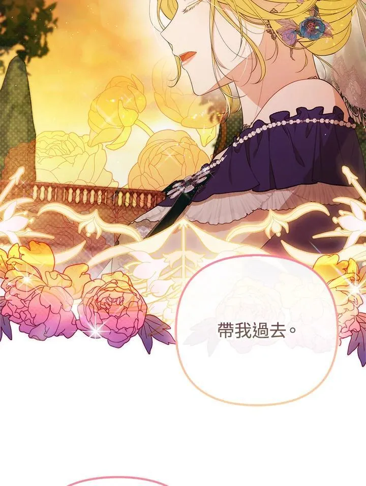 第52话 第47页