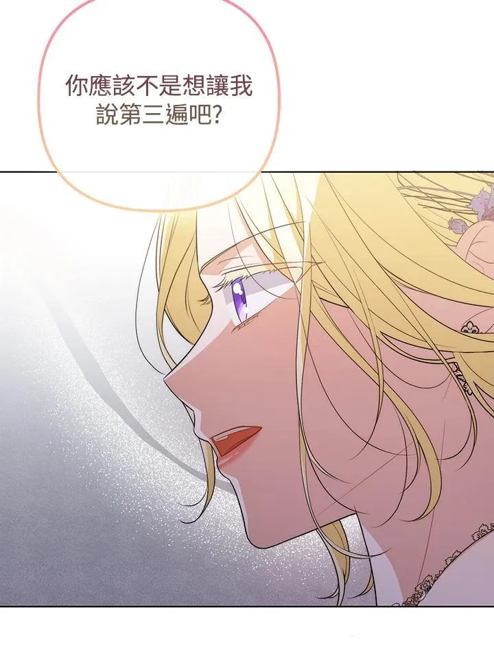 第52话 第48页