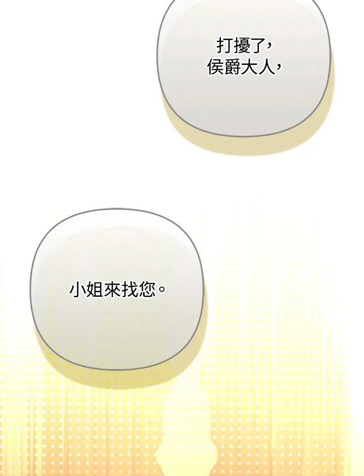 第52话 第50页