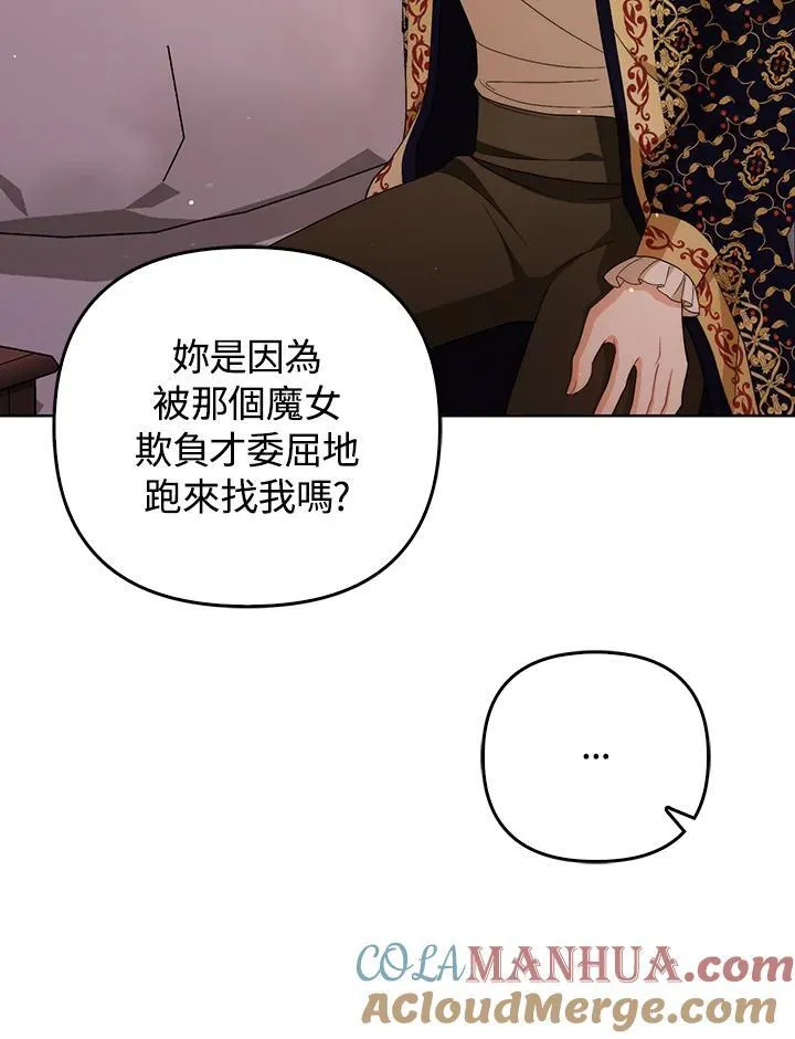 第52话 第52页