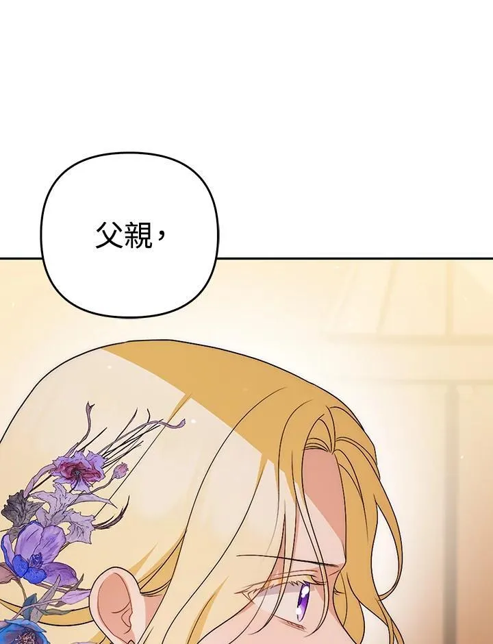 第52话 第54页