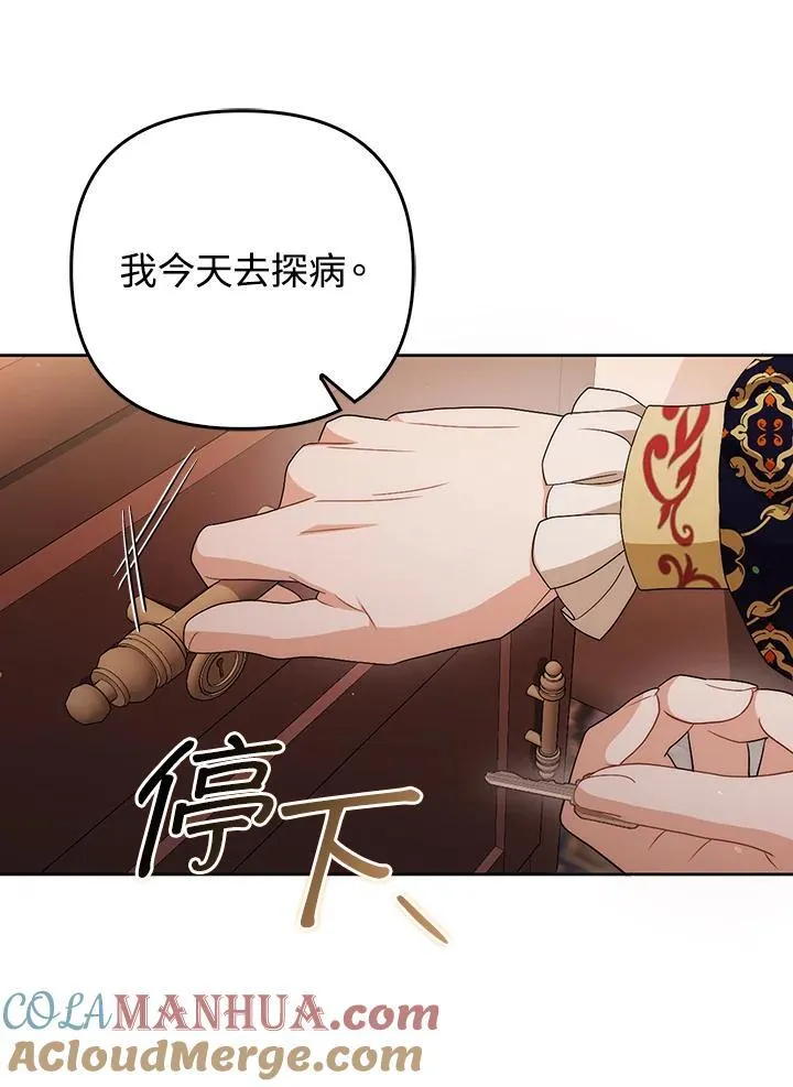第52话 第58页