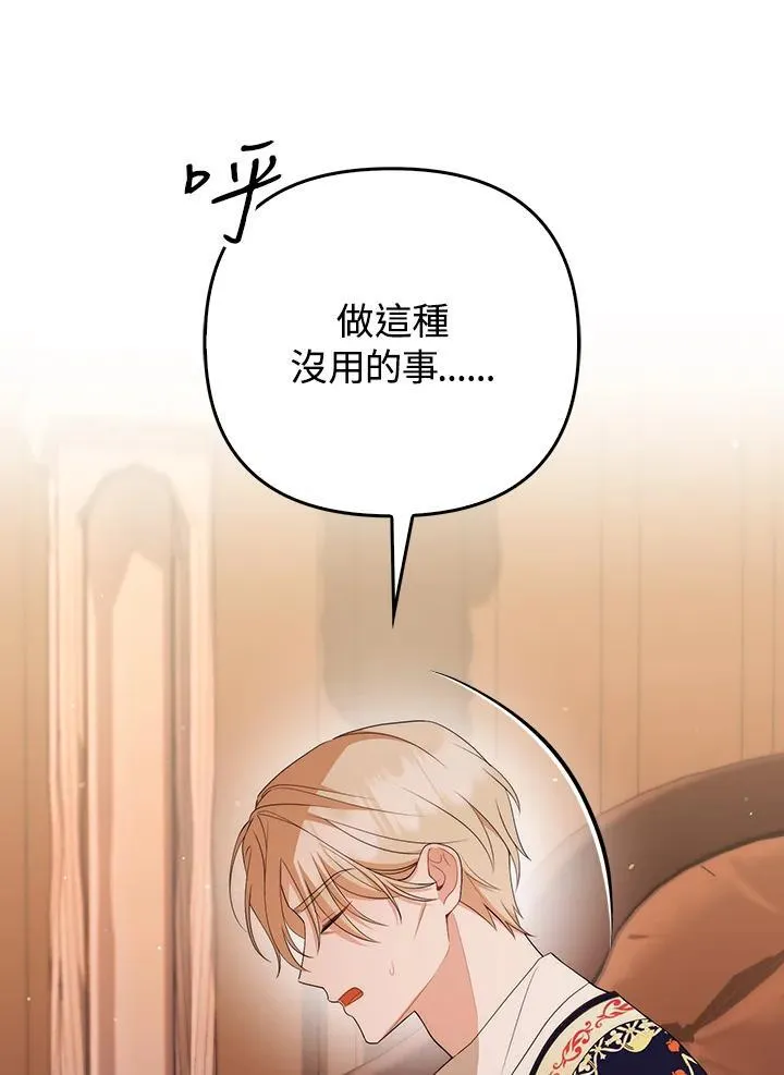 第52话 第59页