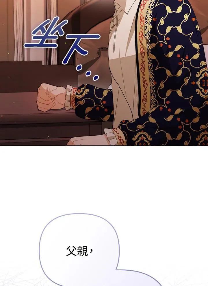 第52话 第60页