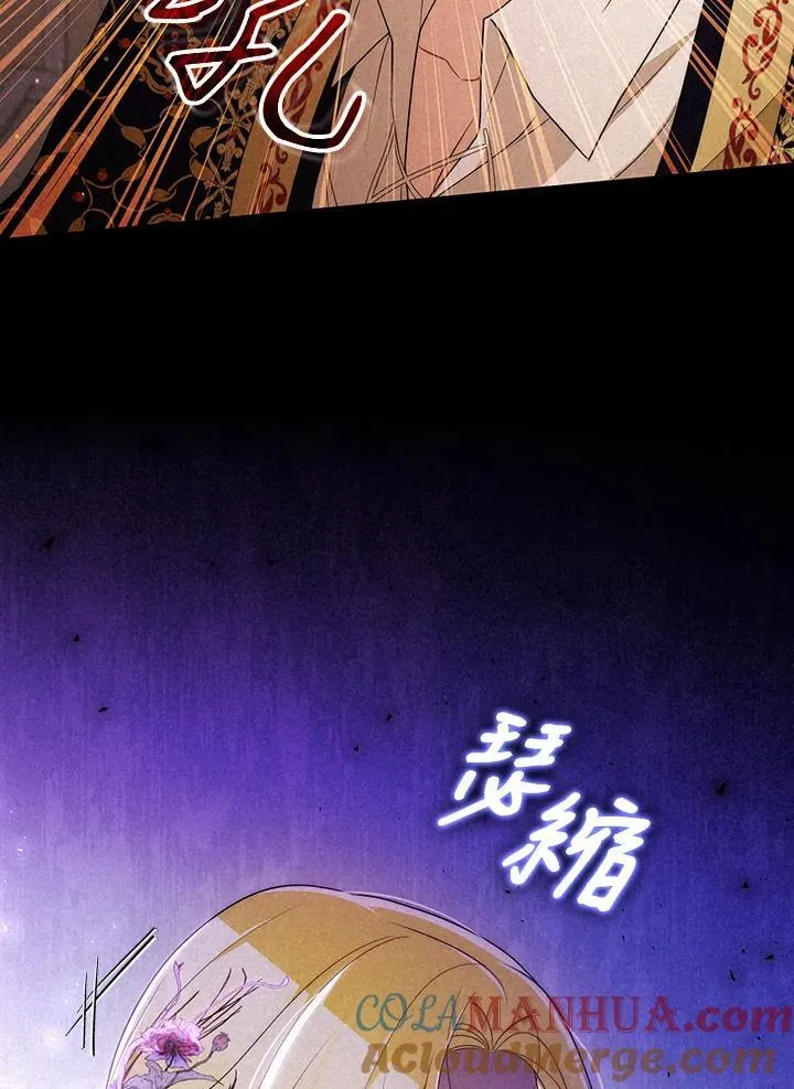 第52话 第64页
