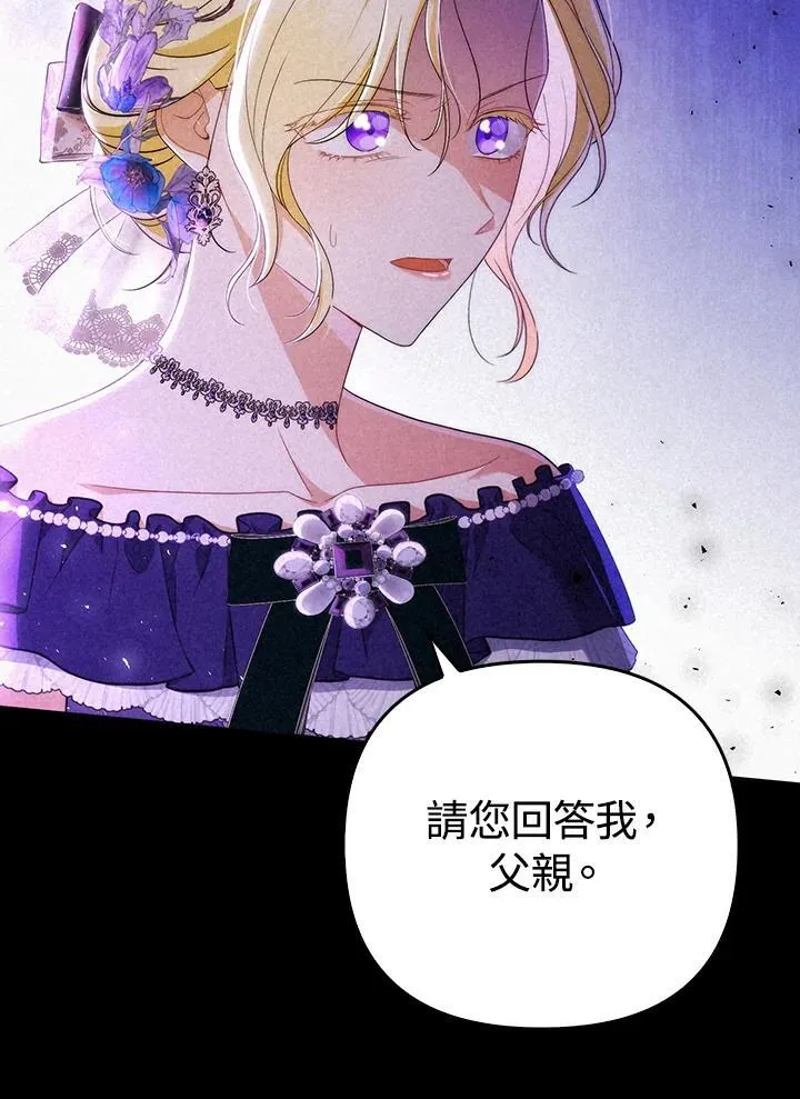 第52话 第65页