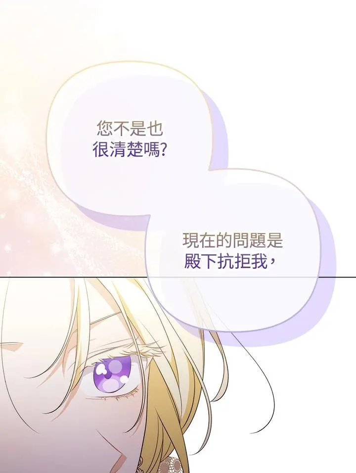 第52话 第68页