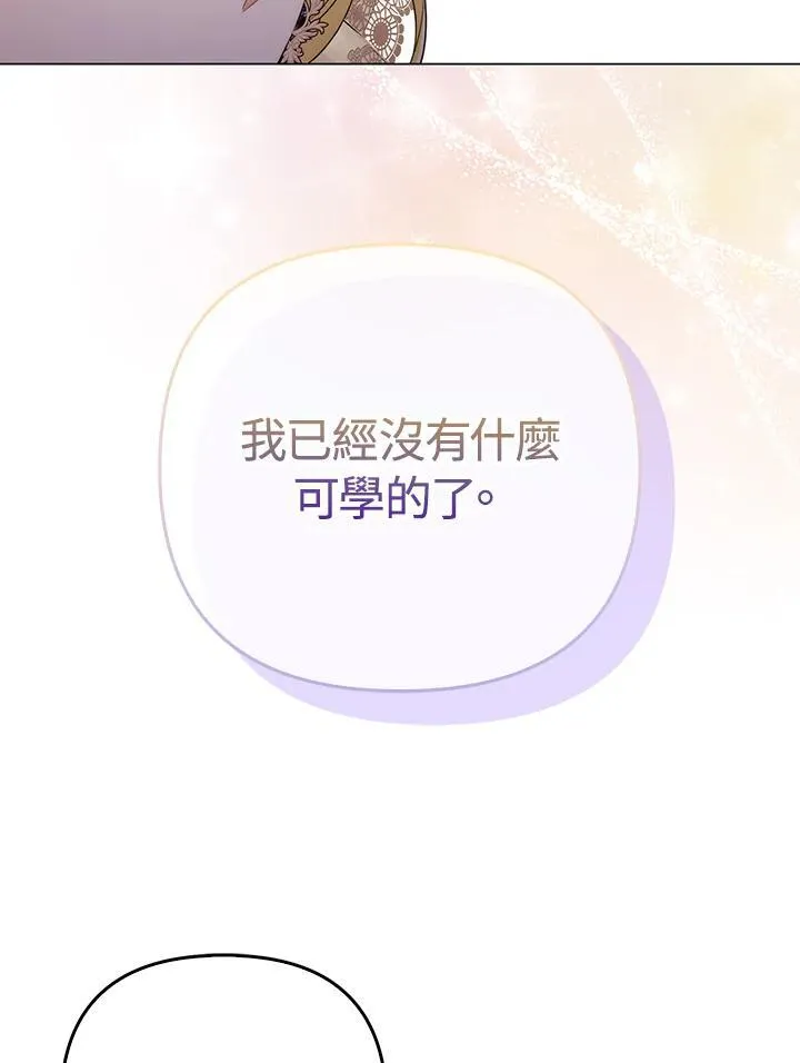 第52话 第69页