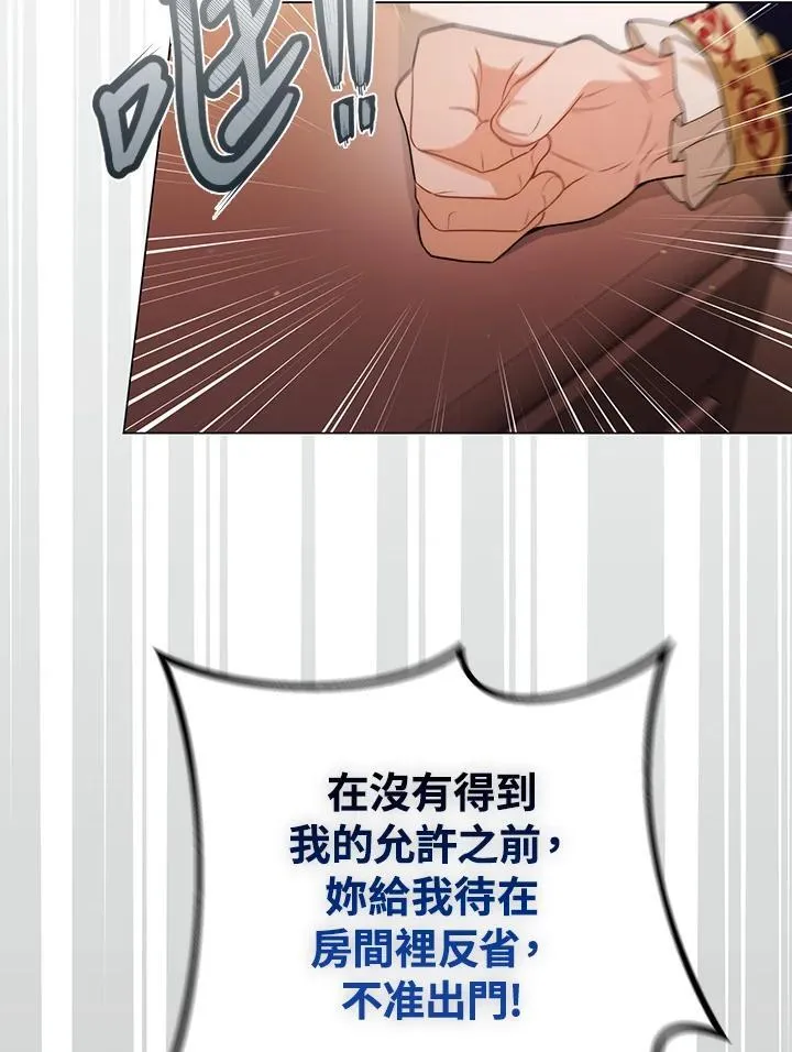第52话 第74页