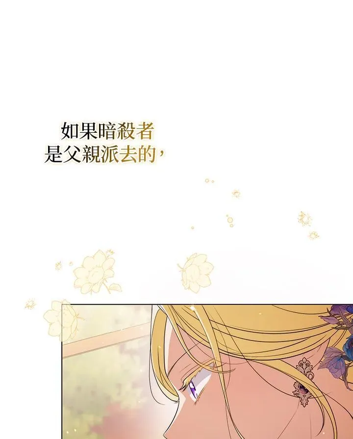 第52话 第86页