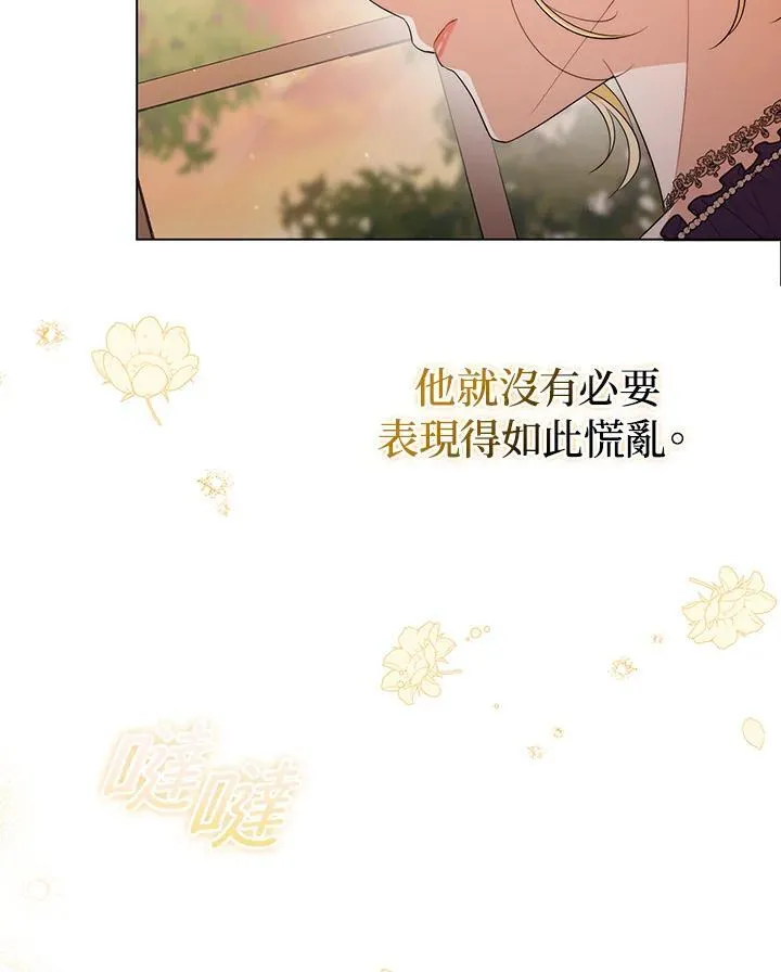 第52话 第87页