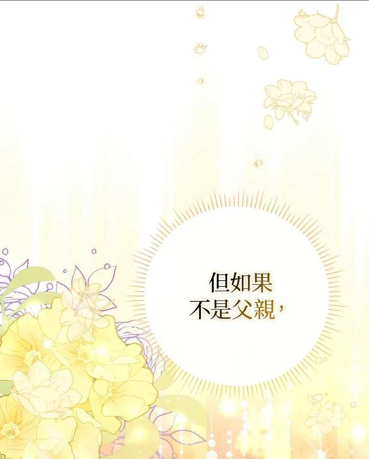 第52话 第90页