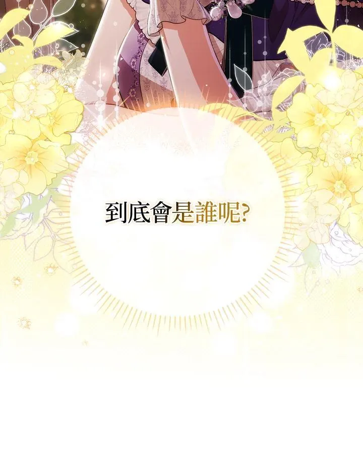第52话 第92页
