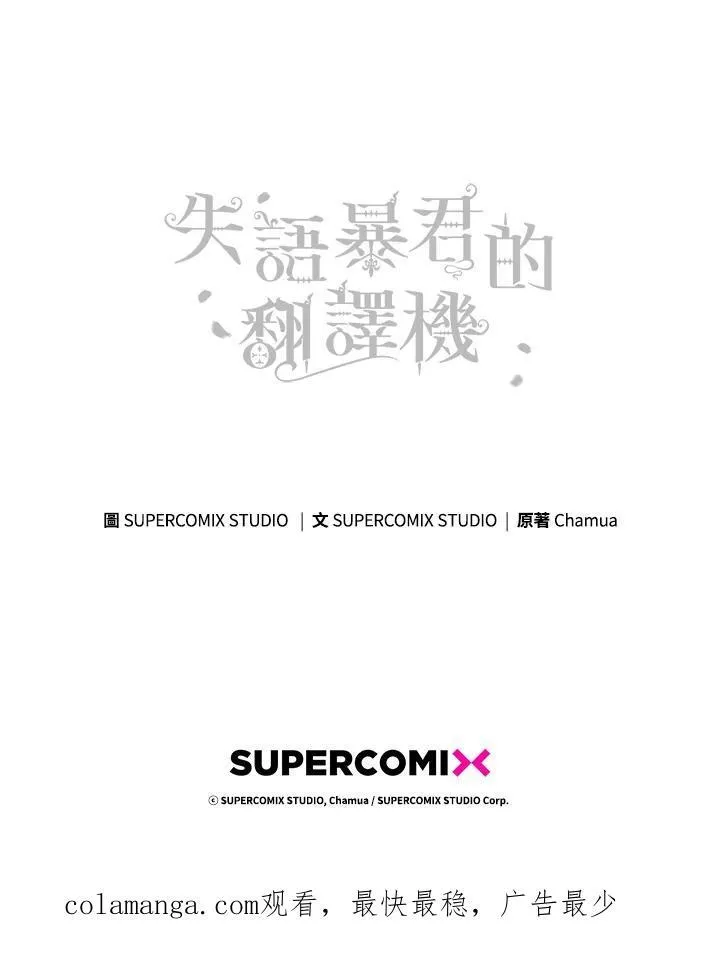 第52话 第93页