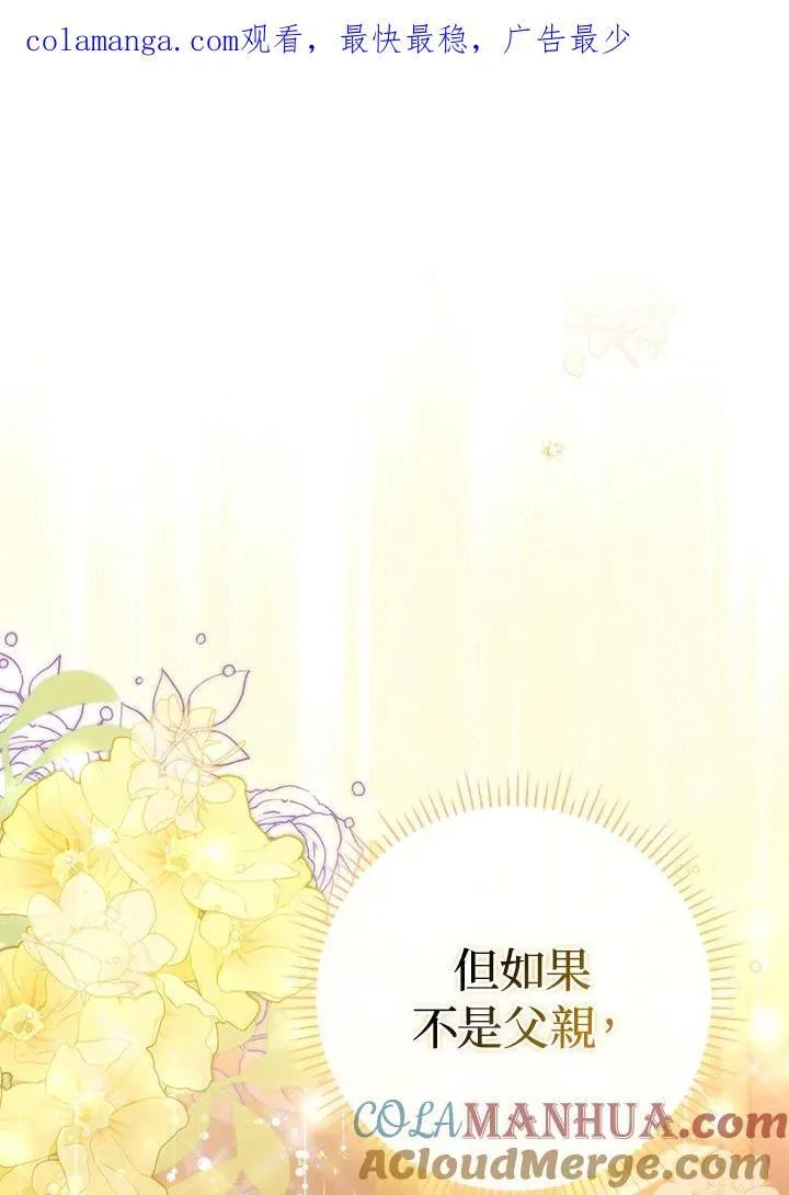 第52话 第94页
