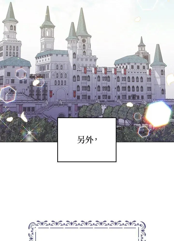 第53话 第6页