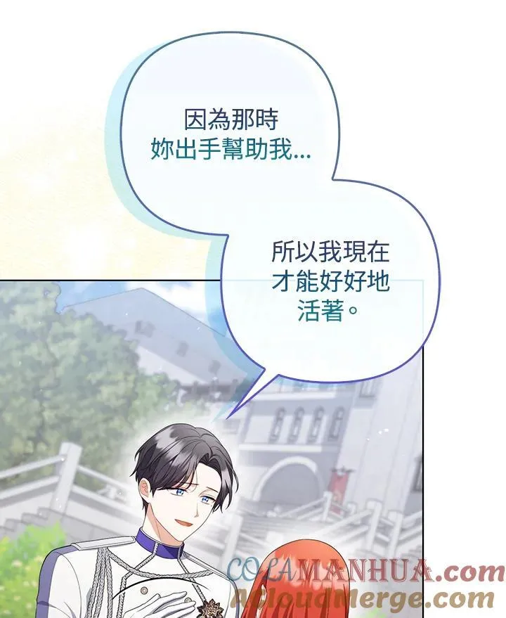 第53话 第10页