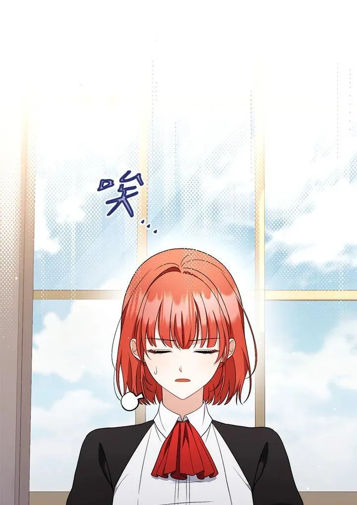 第53话 第17页