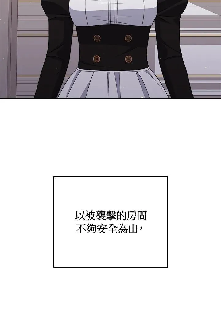 第53话 第18页