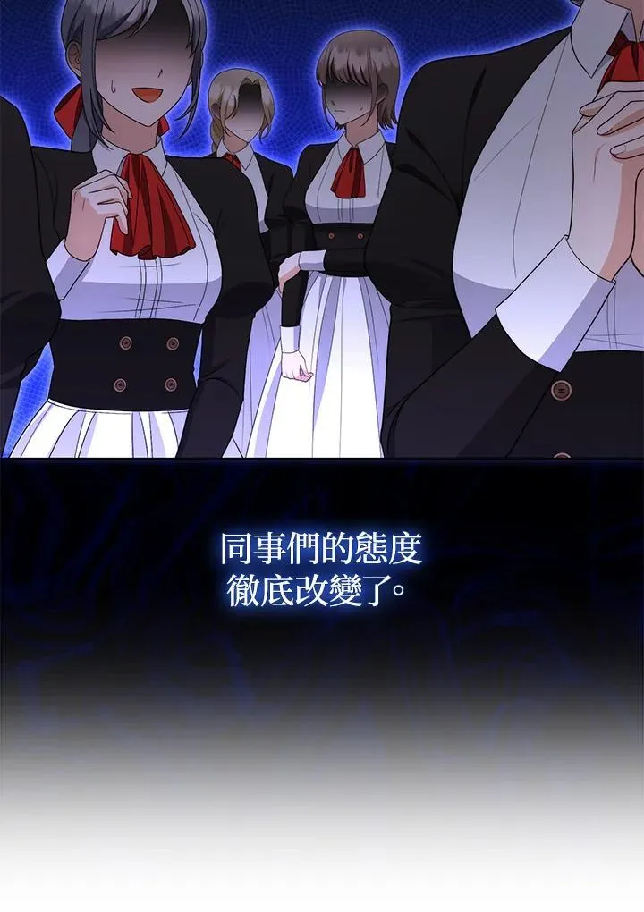 第53话 第23页
