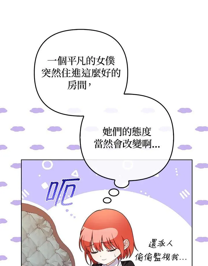 第53话 第24页