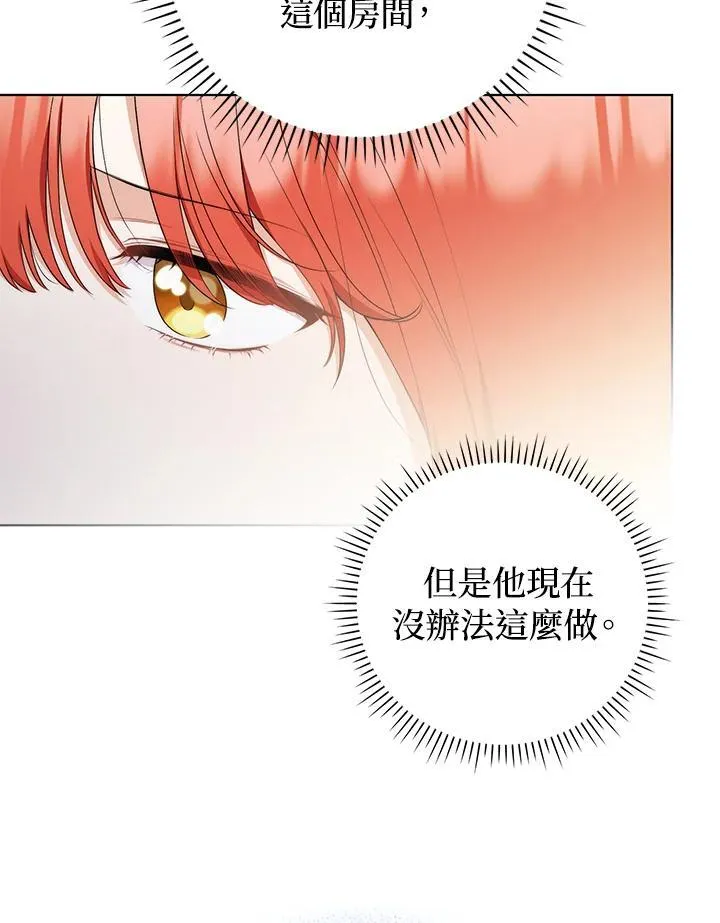 第53话 第26页
