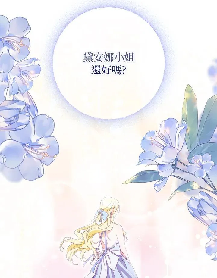 第53话 第27页