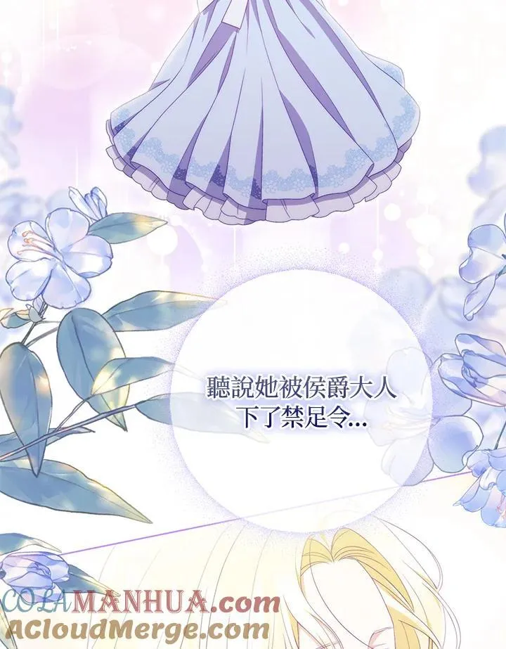 第53话 第28页