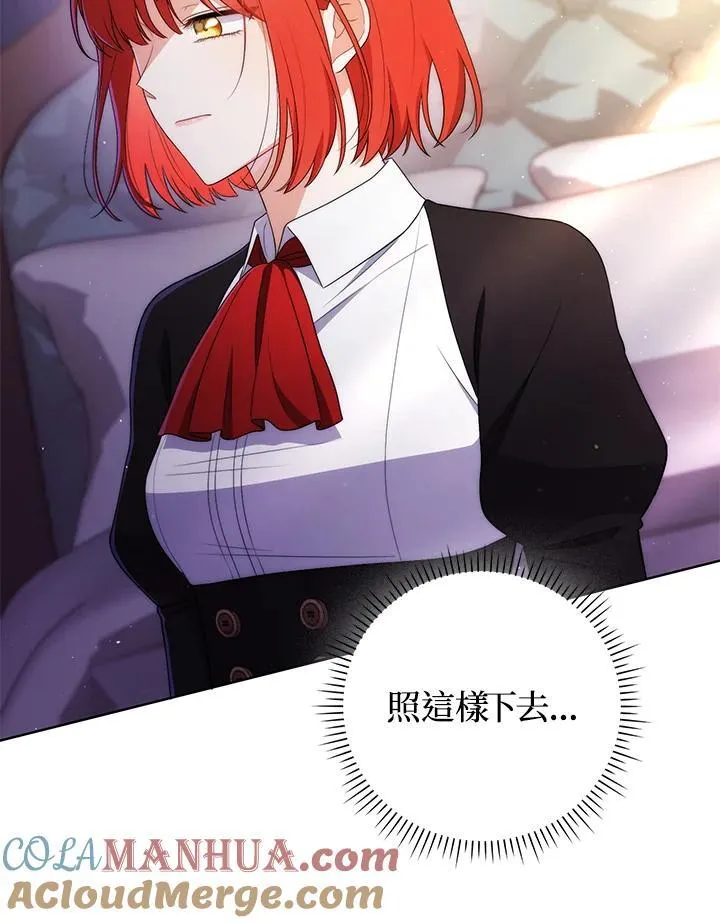 第53话 第31页