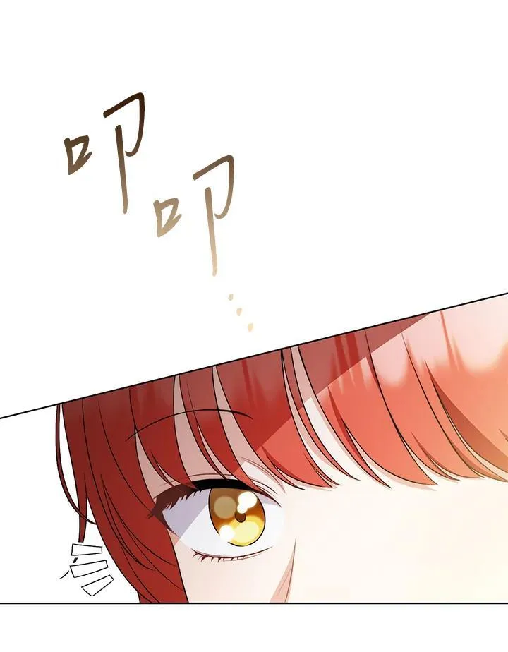 第53话 第32页