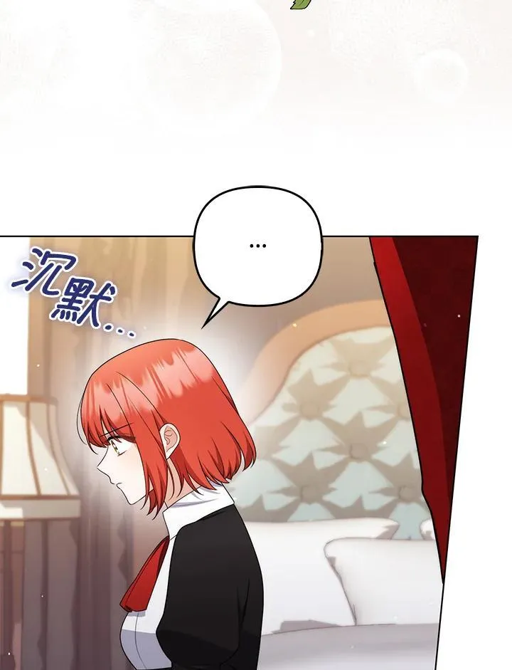 第53话 第35页