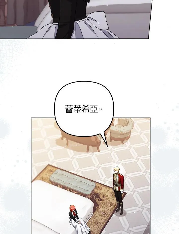 第53话 第36页