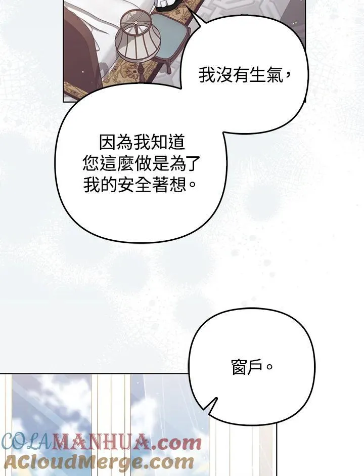 第53话 第37页