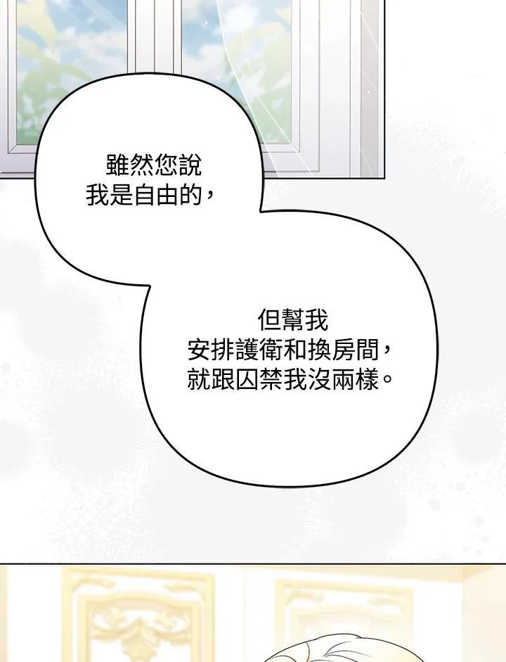 第53话 第38页