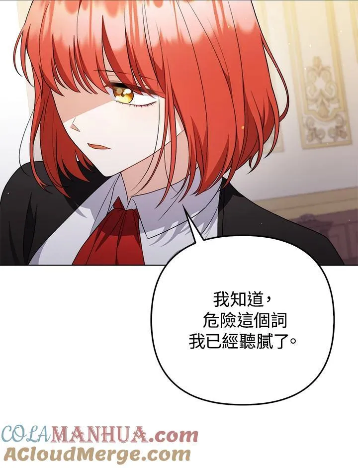 第53话 第40页