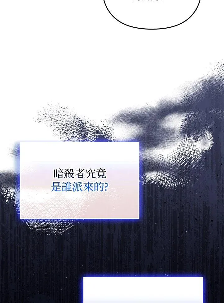 第53话 第44页