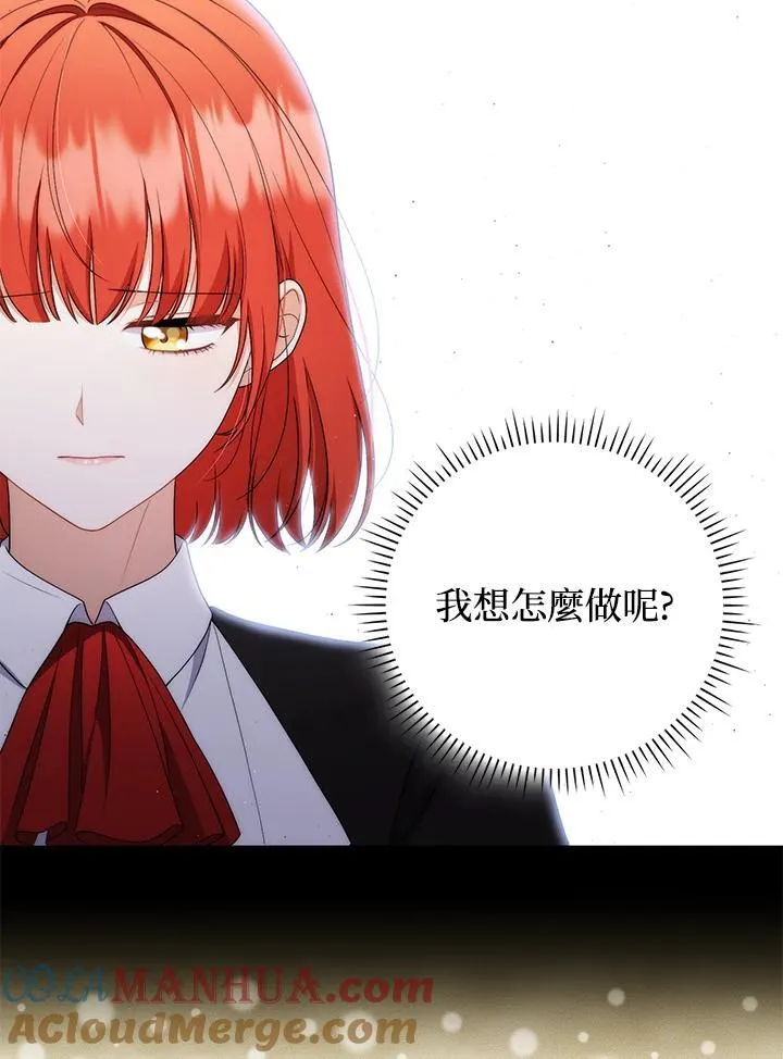 第53话 第46页